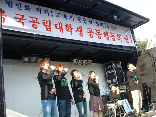 서울대 법대 노래패 동맥의 공연. 꽃다지의 '반격'을 부르고 있다. 